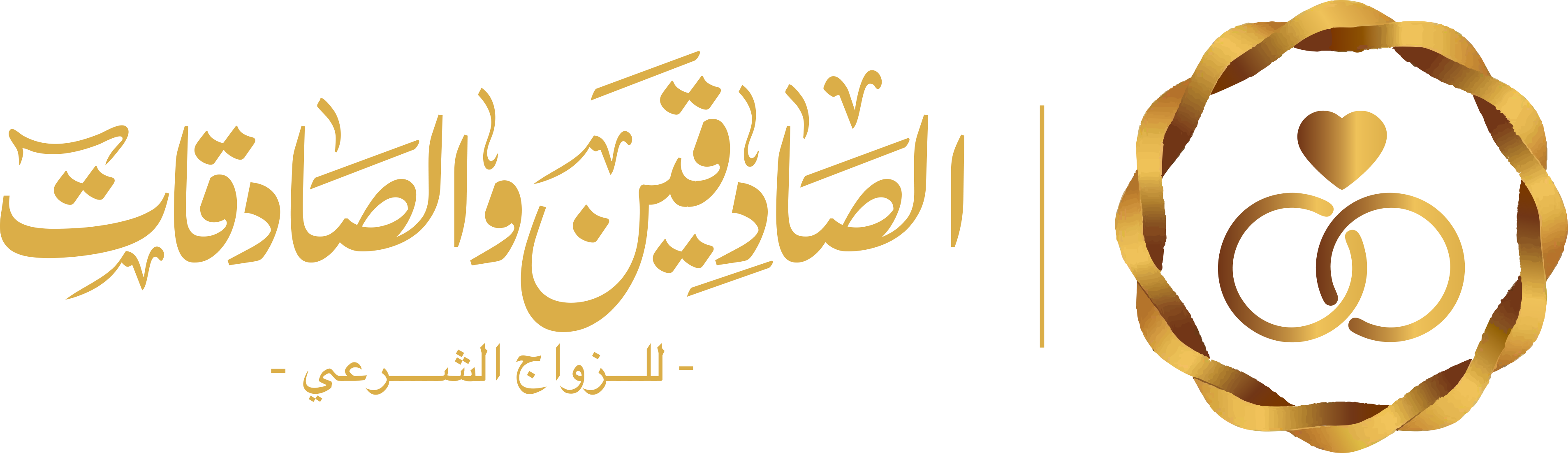 شعار